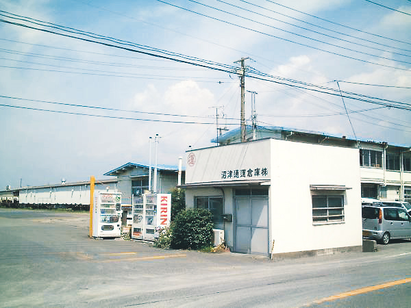 貨物駅営業所