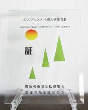 GRXeP